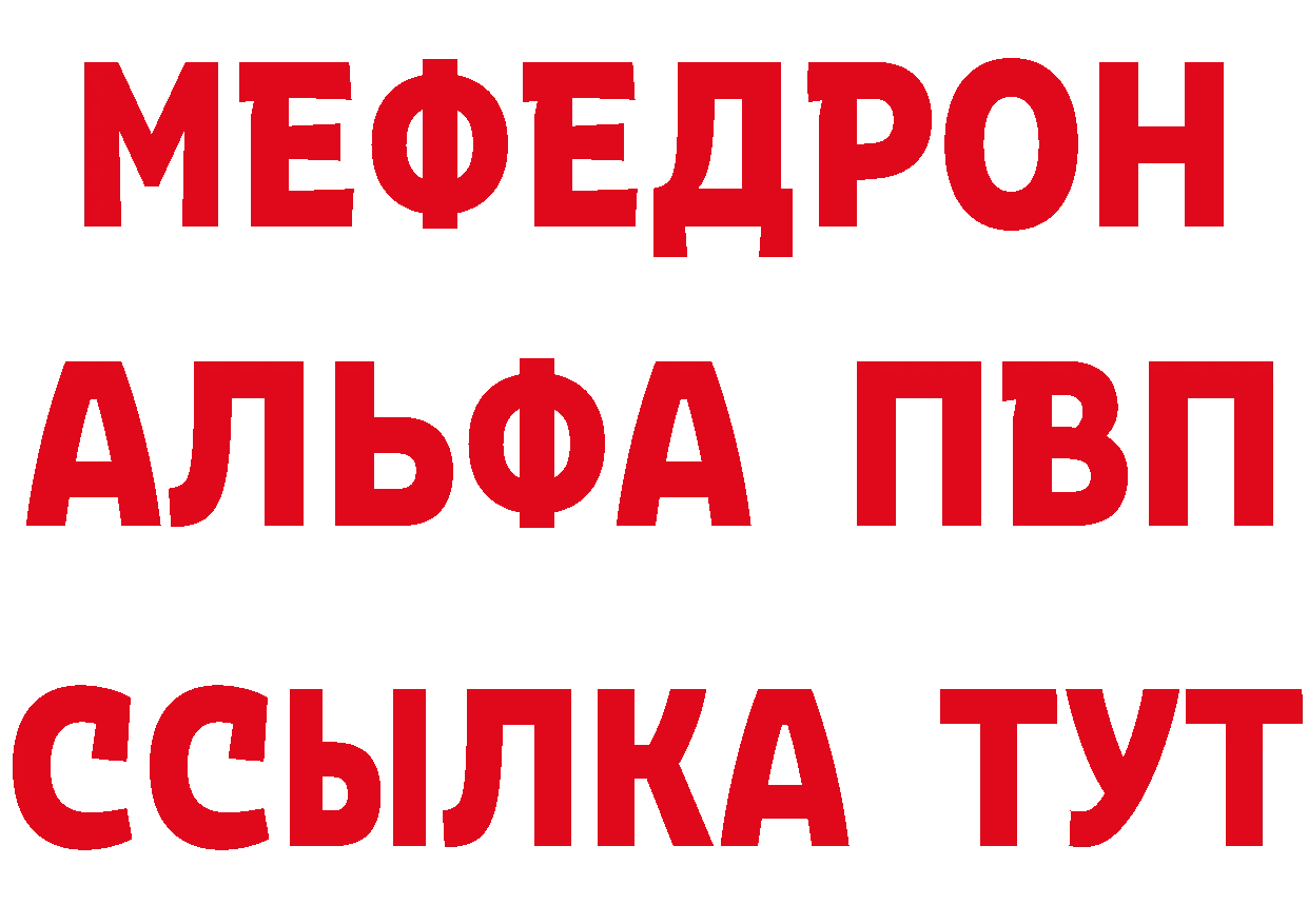 Альфа ПВП СК вход площадка MEGA Новомосковск